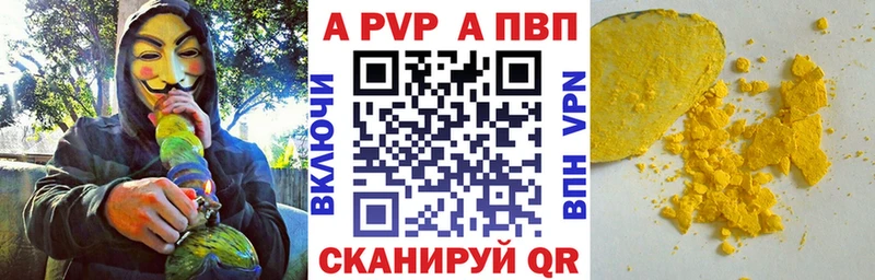 Купить наркотик аптеки Новотитаровская Гашиш  A-PVP  КОКАИН  Меф мяу мяу  МАРИХУАНА 