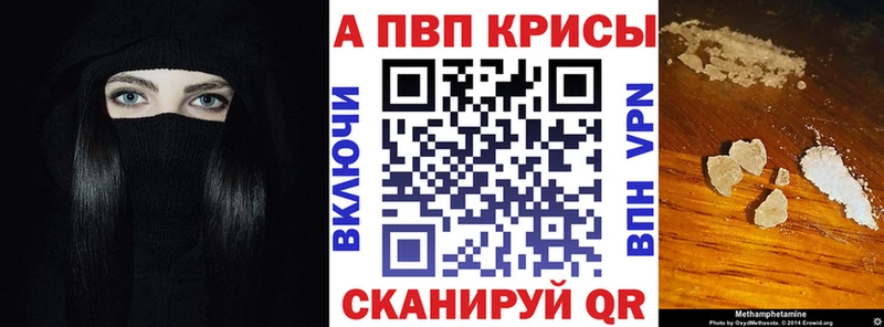 хочу наркоту  Новотитаровская  A PVP мука 