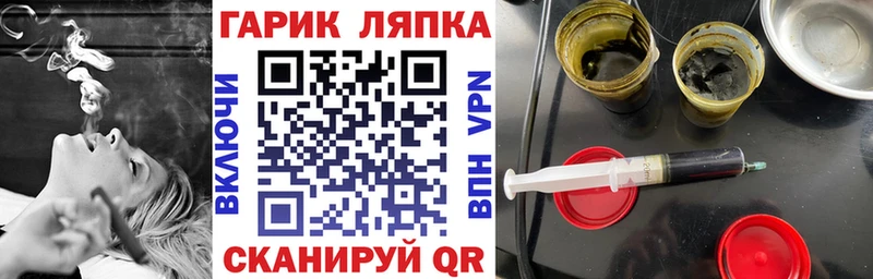 Гашиш Cannabis  продажа наркотиков  Новотитаровская 