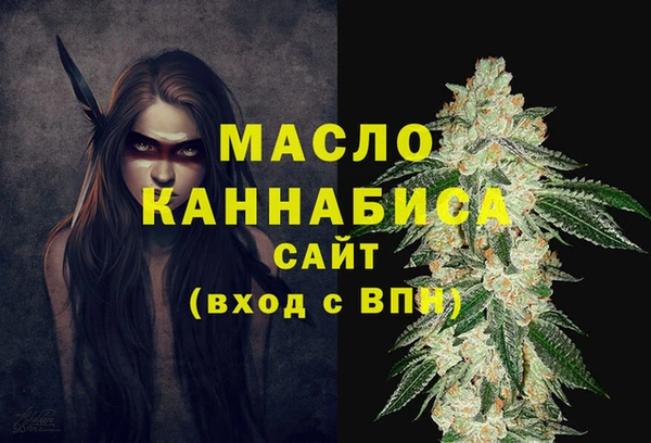 дмт Абинск
