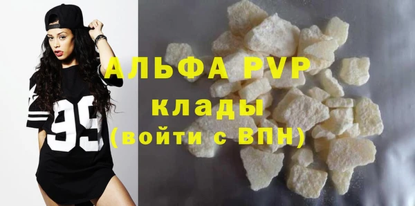 mix Абаза