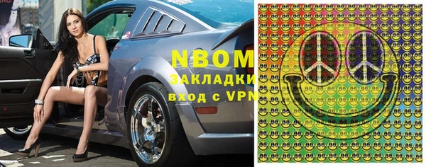 mix Абаза