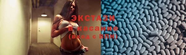 синтетический гашиш Абдулино