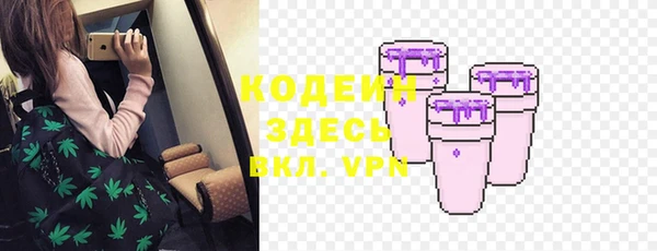 синтетический гашиш Абдулино