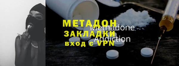 синтетический гашиш Абдулино