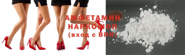 синтетический гашиш Абдулино