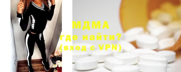 mix Абаза