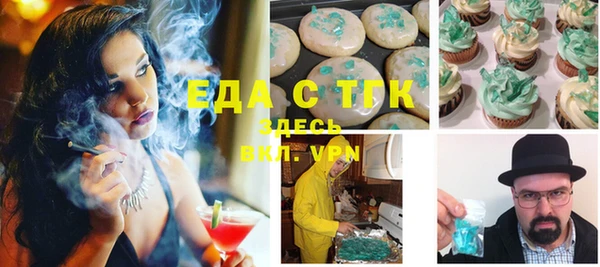 синтетический гашиш Абдулино