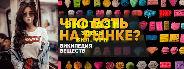 синтетический гашиш Абдулино