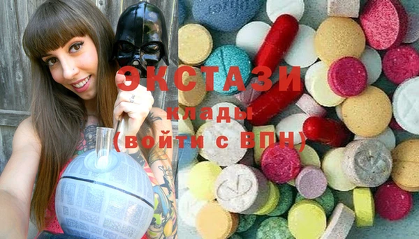 синтетический гашиш Абдулино