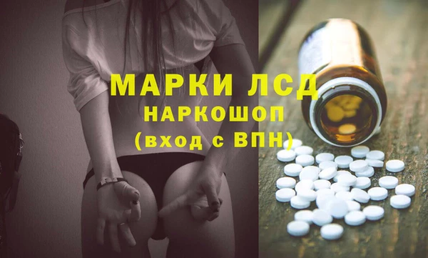 синтетический гашиш Абдулино