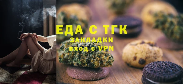 синтетический гашиш Абдулино