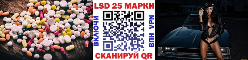 Лсд 25 экстази кислота  Новотитаровская 