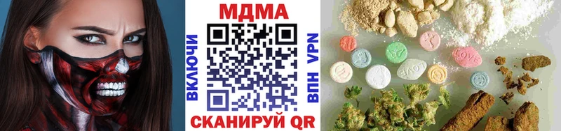 MDMA кристаллы  Новотитаровская 