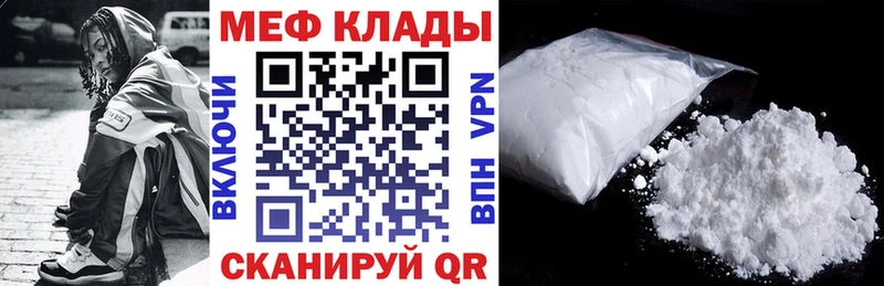 МЯУ-МЯУ мука  Новотитаровская 