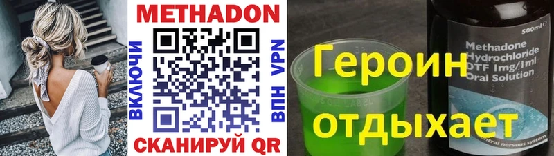 OMG ССЫЛКА  купить   Новотитаровская  Метадон methadone 