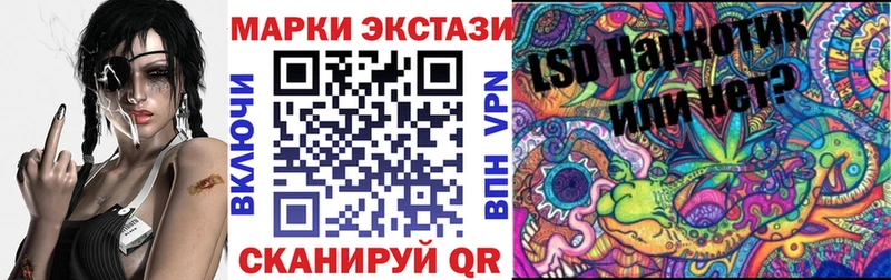 Наркотические марки 1,5мг  Новотитаровская 