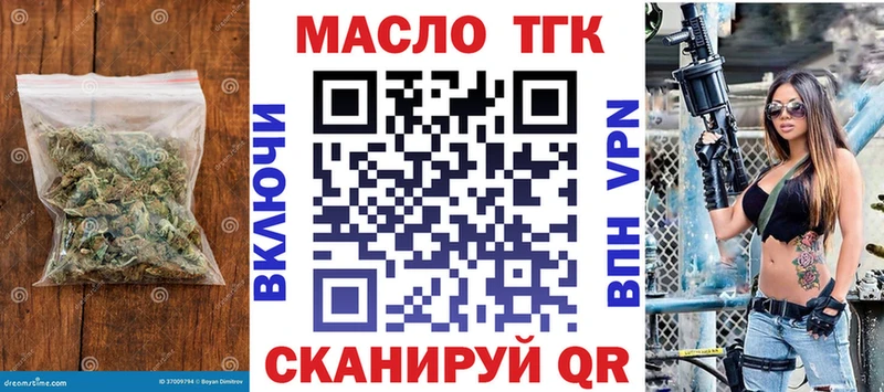 ТГК жижа  Новотитаровская 