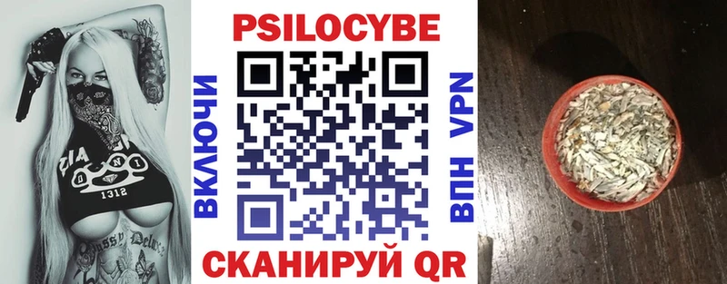 darknet формула  хочу наркоту  Новотитаровская  Галлюциногенные грибы мухоморы 